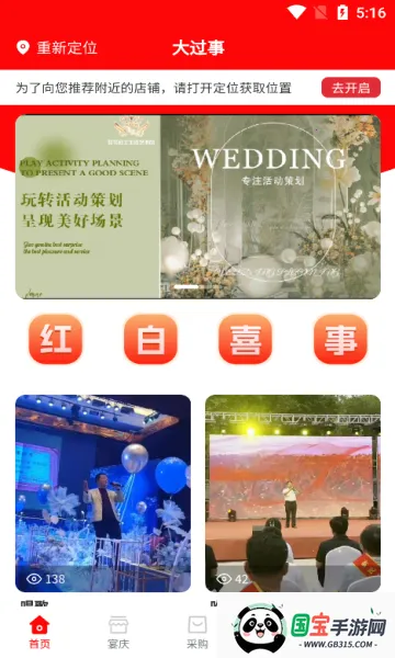 �����2025�ٷ�����v1.0.11 ��׿���ͼ3