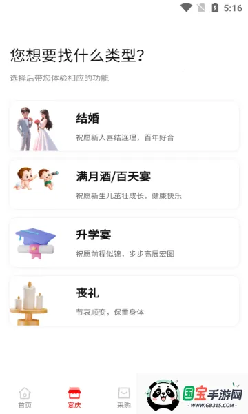 �����2025�ٷ�����