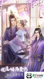 盛唐烟雨(古风换装游戏)v0.58 免费版截图3