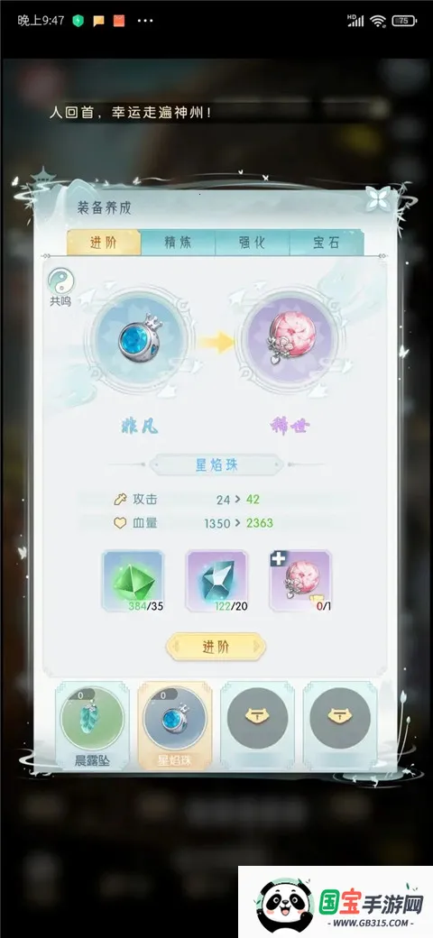 盛唐烟雨(古风换装游戏) 盛唐烟雨(古风换装游戏)