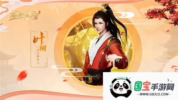 盛唐烟雨(古风换装游戏) 盛唐烟雨(古风换装游戏)