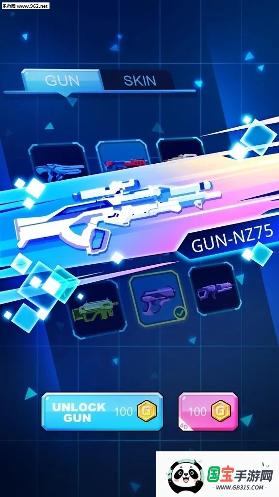 节奏枪神(音乐射击游戏)v1.1.99 官方正版截图1