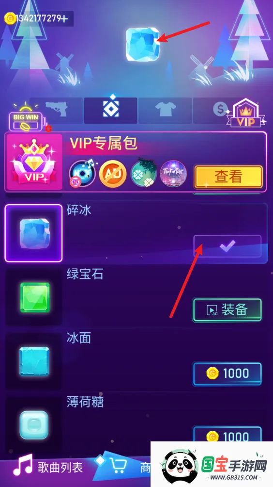 节奏枪神(音乐射击游戏) 节奏枪神(音乐射击游戏)