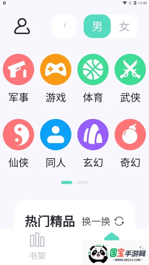 ӫĶ2025ذװv1.5 ֻͼ1