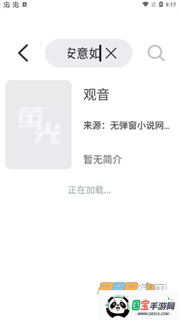 ӫĶ2025ذװv1.5 ֻͼ2