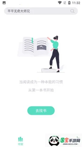 ӫĶ2025ذװv1.5 ֻͼ4