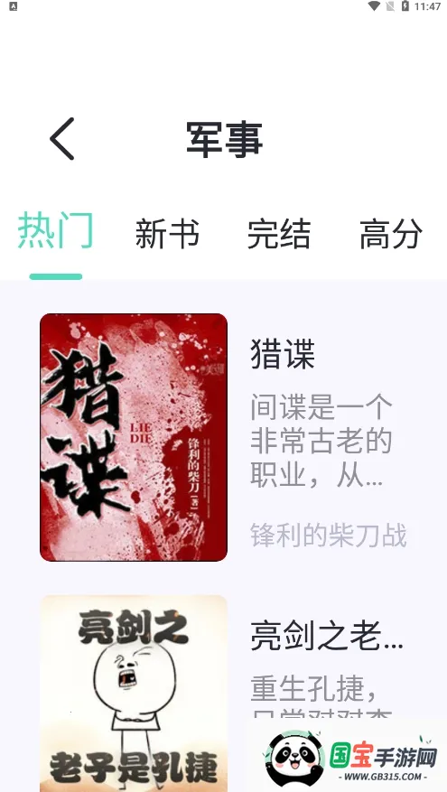 ӫĶ2025ذװv1.5 ֻͼ0