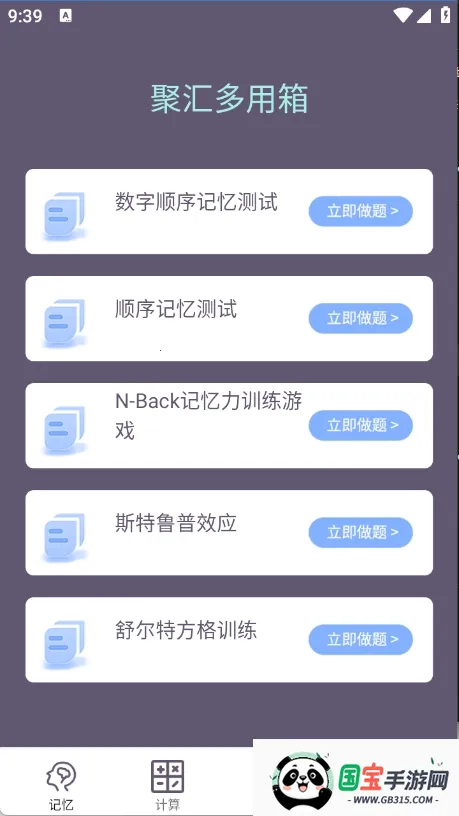 �ۻ������(ѧϰ��������)v1.0.0 �ٷ������ͼ1