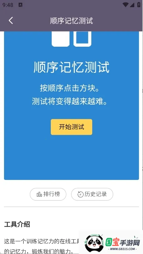 �ۻ������(ѧϰ��������)v1.0.0 �ٷ������ͼ3