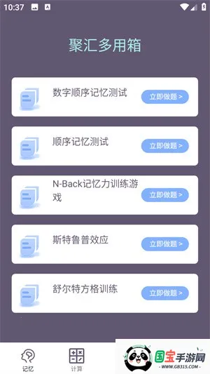 �ۻ������(ѧϰ��������)v1.0.0 �ٷ������ͼ0