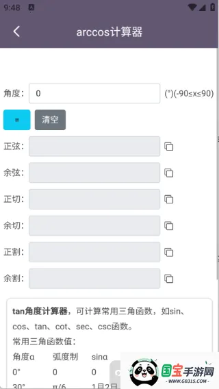 �ۻ������(ѧϰ��������)