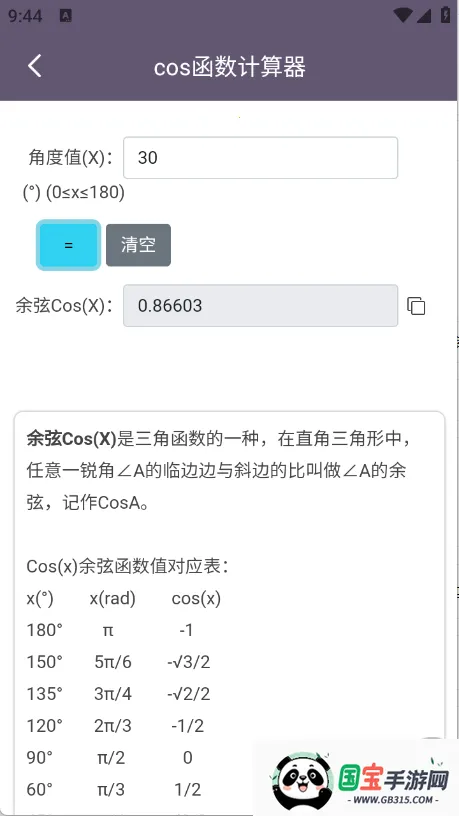 �ۻ������