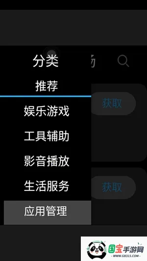 和顺成(智能手表应用市场)v2.2.62 手机版截图1