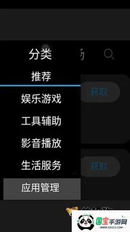 和顺成(智能手表应用市场)v2.2.62 手机版截图3