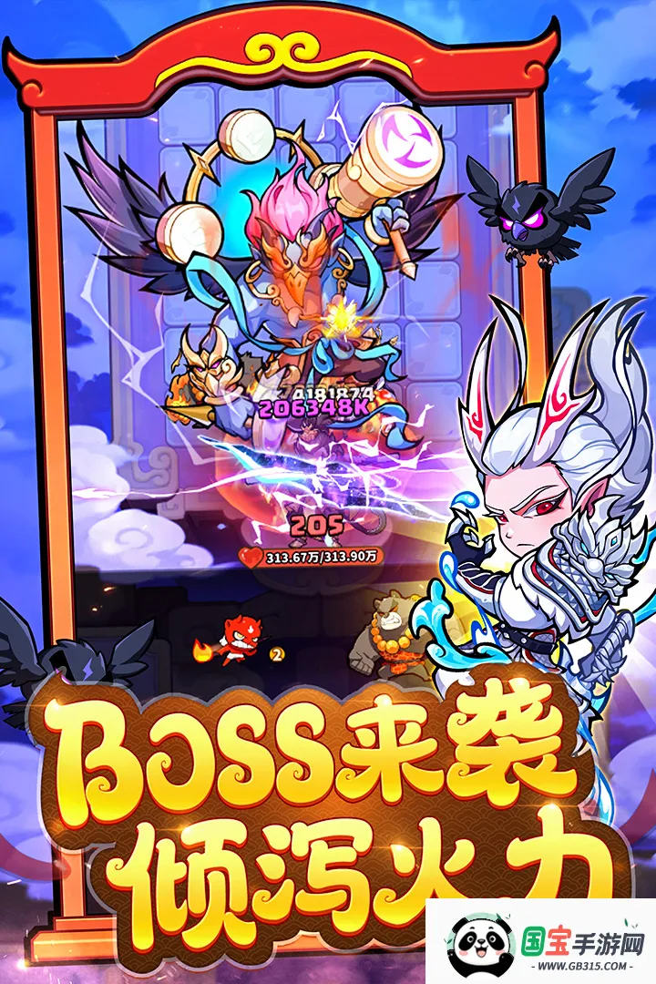 魔宠降临(合成塔防手游)v1.0.1 安卓版截图0