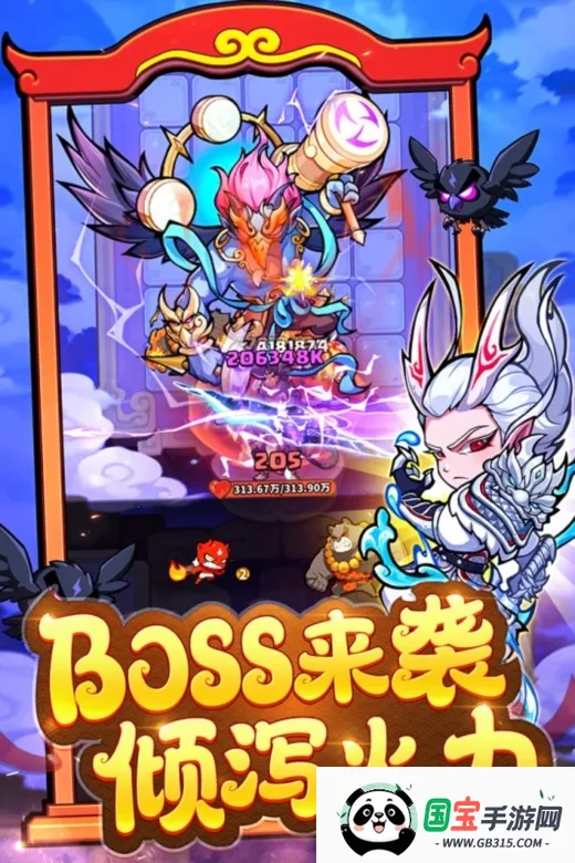 魔宠降临(合成塔防手游) 魔宠降临(合成塔防手游)