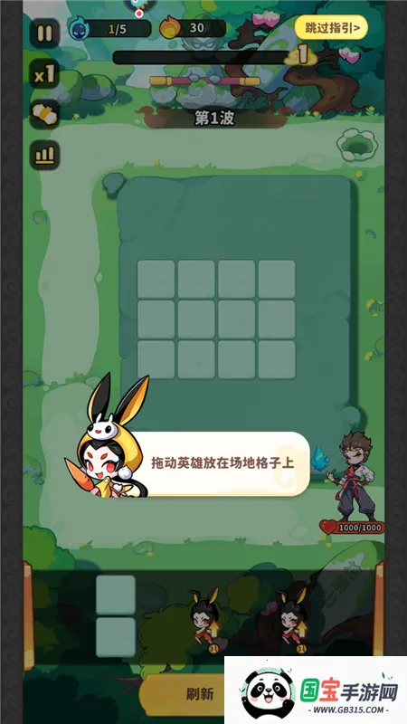 魔宠降临(合成塔防手游) 魔宠降临(合成塔防手游)