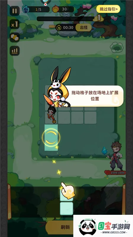 魔宠降临(合成塔防手游) 魔宠降临(合成塔防手游)