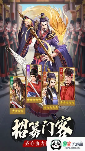 神判包青天2025官方正版v1.0.2 免费版截图3