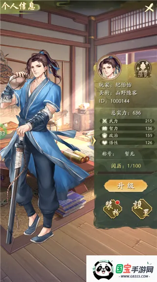 神判包青天2025官方正版 神判包青天2025官方正版