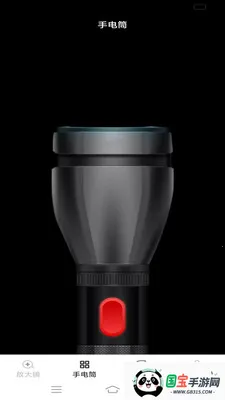 晚星放大镜2025官方正版 晚星放大镜2025官方正版