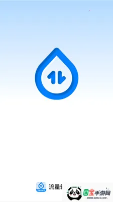 流量轻享派(流量使用管理) 流量轻享派(流量使用管理)