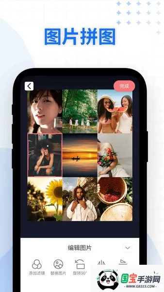 编辑时间水印相机(照片编辑软件) 编辑时间水印相机(照片编辑软件)