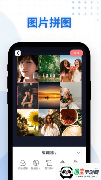 编辑时间水印相机(照片编辑软件)v1.1 官方正版截图3