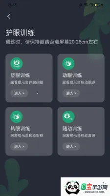 ��Ȥ���2025���°汾v2.0.1 ��׿���ͼ3