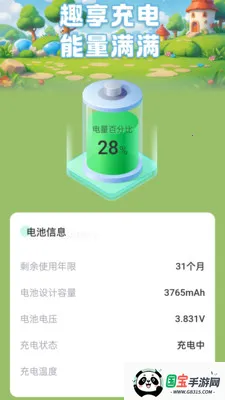 ��Ȥ���2025���°汾