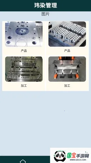 玮染管理2025最新版本 玮染管理2025最新版本
