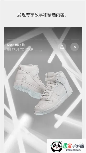 SNKRS中国2025官方正版v7.7.0 官方正版截图1