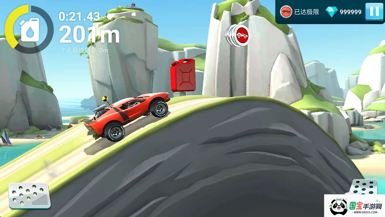 MMX爬坡赛车2(赛车闯关游戏) MMX爬坡赛车2(赛车闯关游戏)