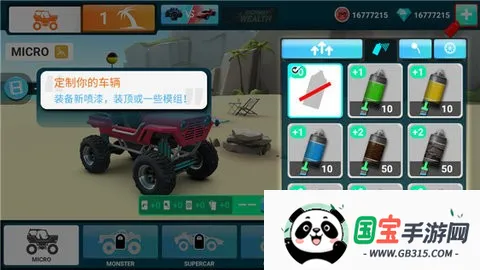 MMX爬坡赛车2(赛车闯关游戏)v18.00.1347900000 手机版截图3