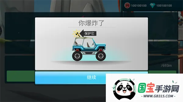 MMX爬坡赛车2(赛车闯关游戏)v18.00.1347900000 手机版截图4