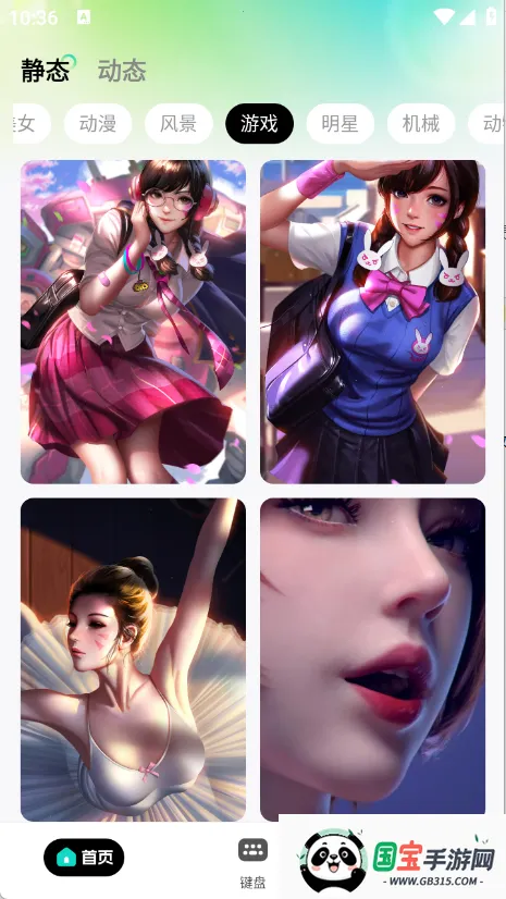 绘壁纸最新手机版v1.0.0 手机版截图0