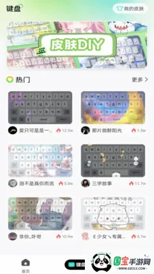 绘壁纸最新手机版v1.0.0 手机版截图4