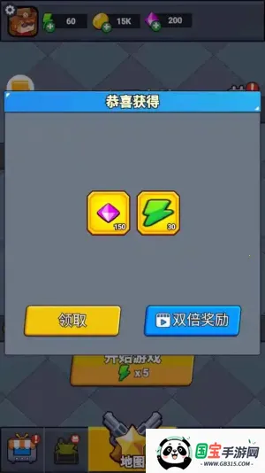 无畏闯关者安卓版手机版v1.0 免费版截图3