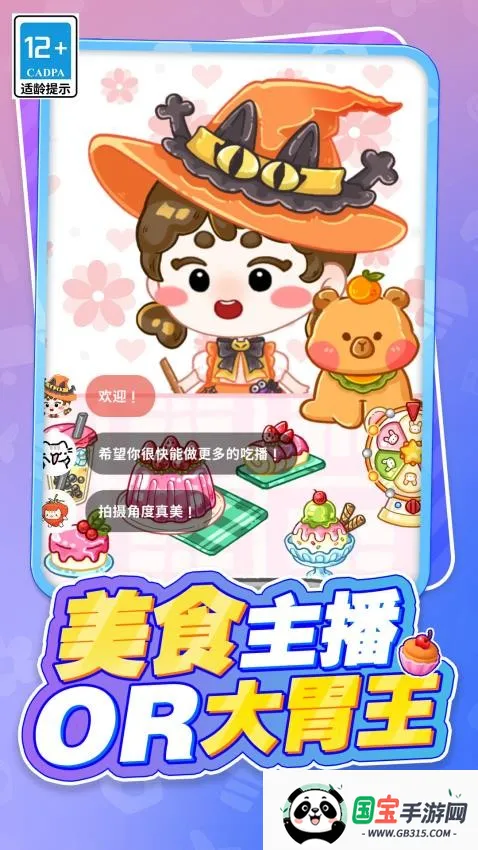 С������ζ�Բ���׿���ֻ���v1.0.1 �ٷ������ͼ1