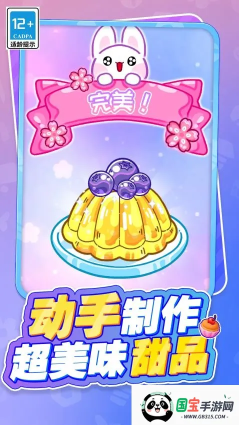 С������ζ�Բ���׿���ֻ���v1.0.1 �ٷ������ͼ0