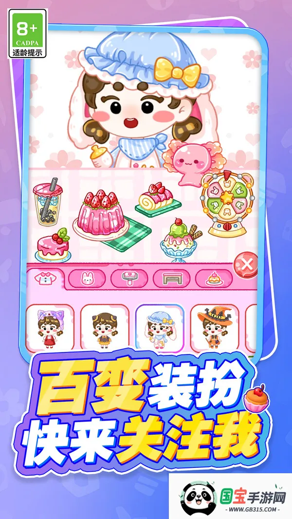 С������ζ�Բ���׿���ֻ���v1.0.1 �ٷ������ͼ3