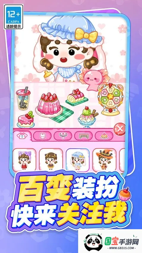 С������ζ�Բ���׿���ֻ���v1.0.1 �ٷ������ͼ2