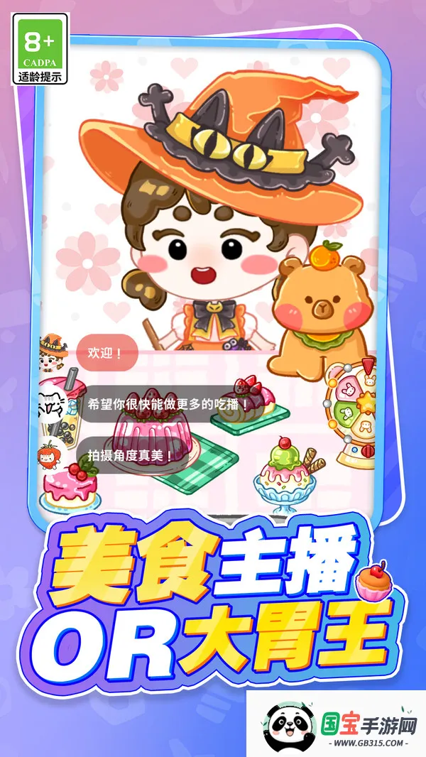 С������ζ�Բ���׿���ֻ���v1.0.1 �ٷ������ͼ4