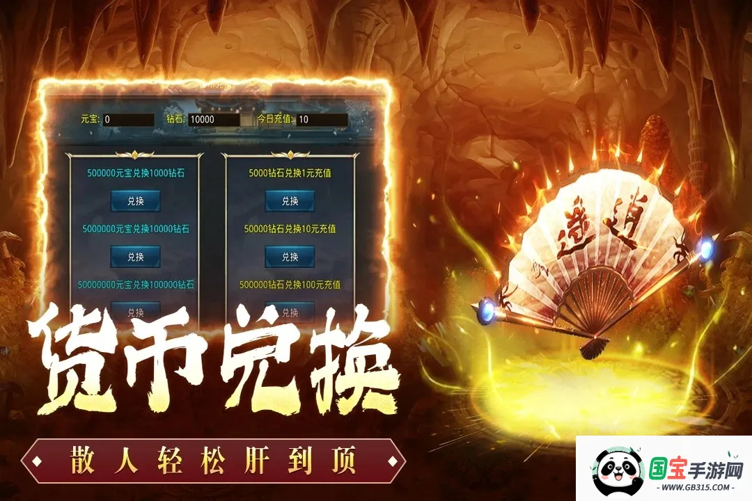 王者激战2025最新版本v120 官方正版截图0