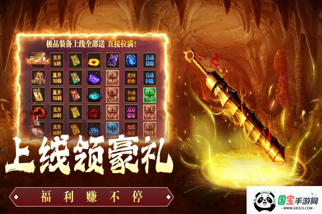 王者激战2025最新版本v120 官方正版截图1