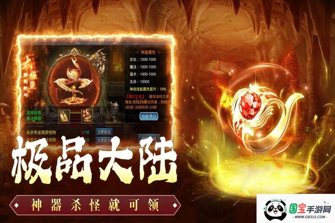 王者激战2025最新版本v120 官方正版截图2