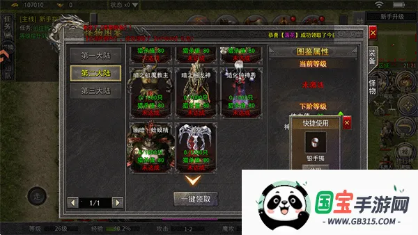 王者激战2025最新版本 王者激战2025最新版本