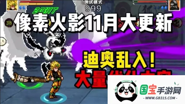 像素火影青年水门(火影格斗游戏) 像素火影青年水门(火影格斗游戏)