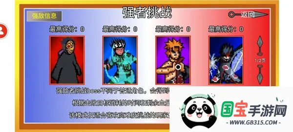 像素火影青年水门(火影格斗游戏) 像素火影青年水门(火影格斗游戏)