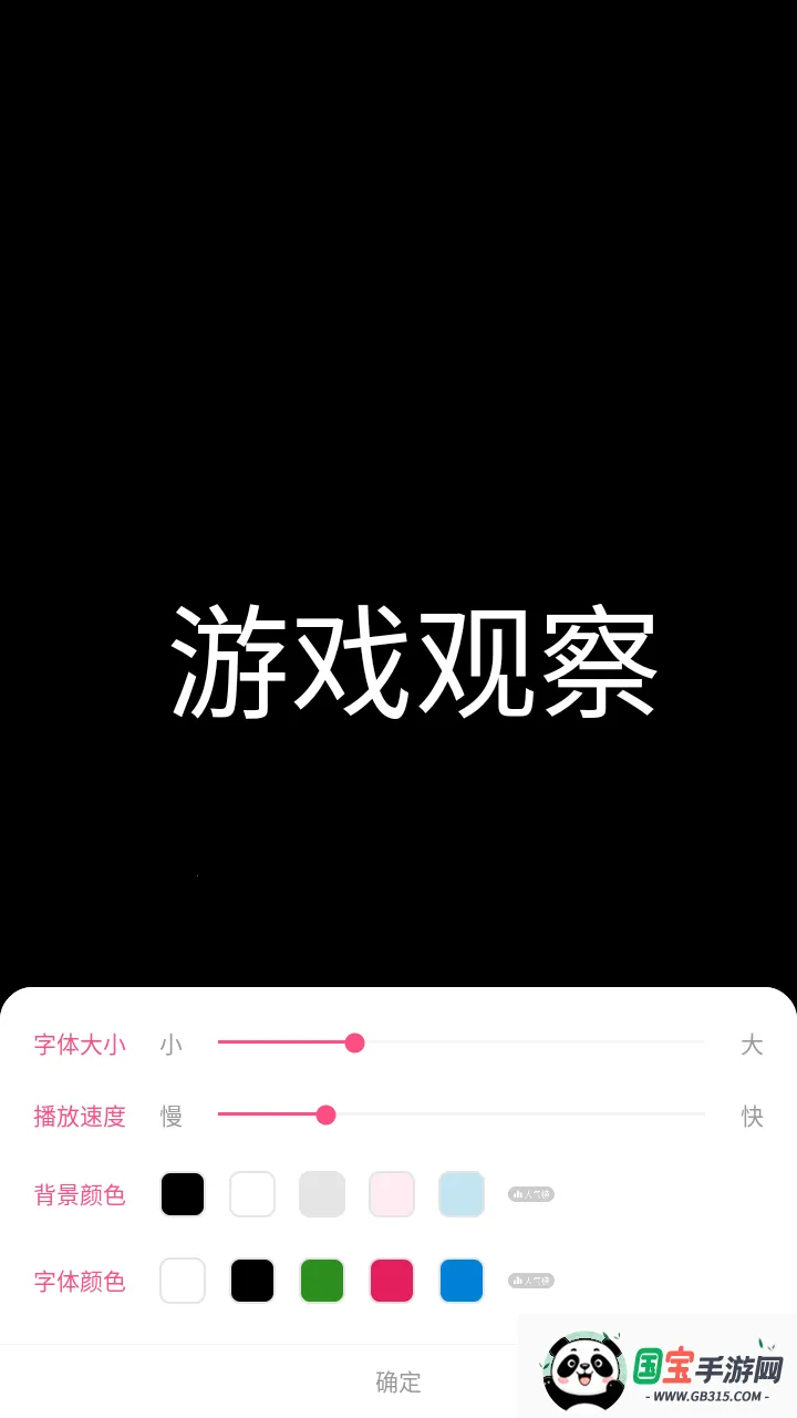 闪电鲨(直播辅助工具) 闪电鲨(直播辅助工具)